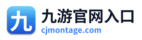 九游官网入口 Logo